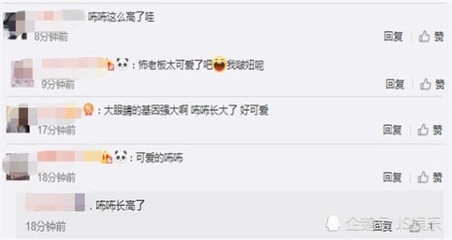 贾静雯晒女儿近照，咘咘古灵精怪长高不少，小长腿实力抢镜