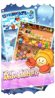 古灵精怪 一款掀起移动游戏新风潮的创意之作